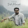 About Duti Manush Song